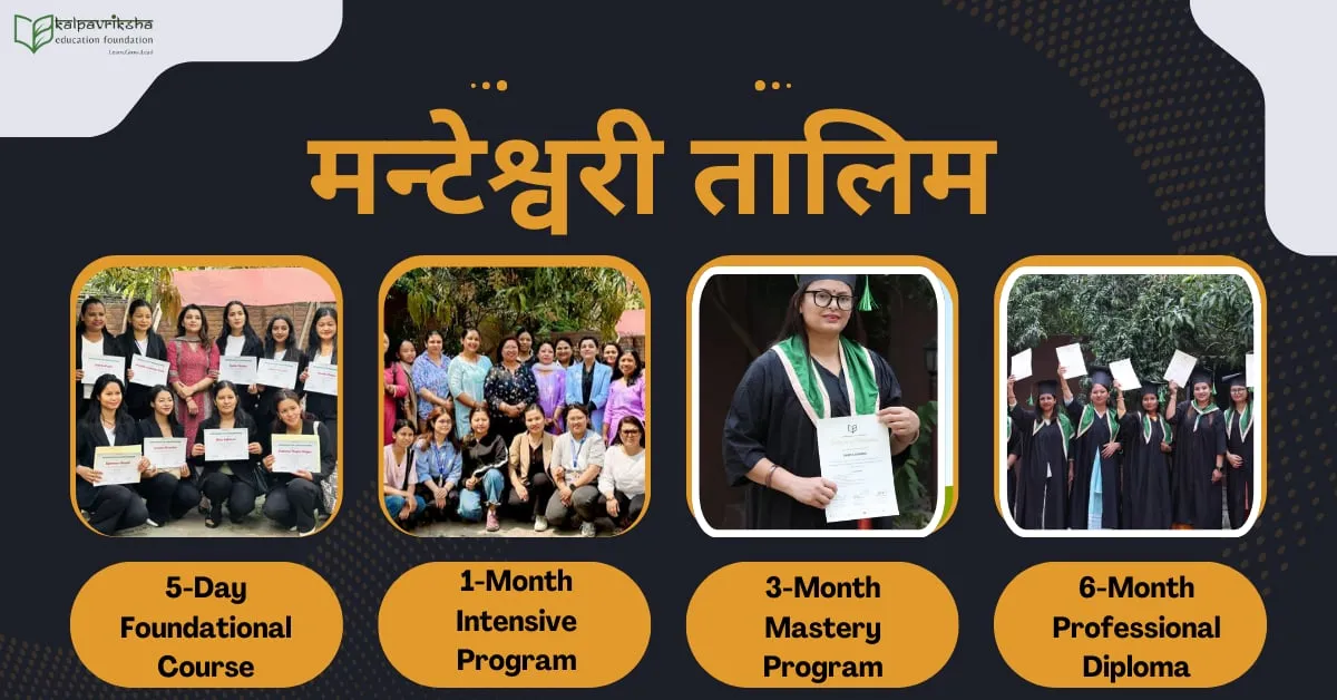 ECD & Montessori Training